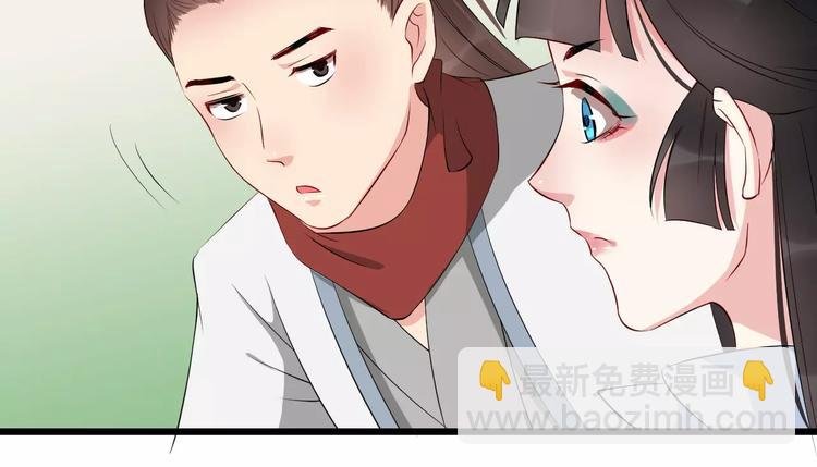 第40话 那是我的衣服