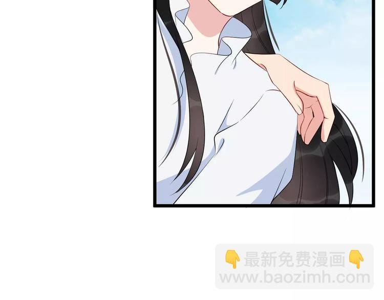 第40话 那是我的衣服