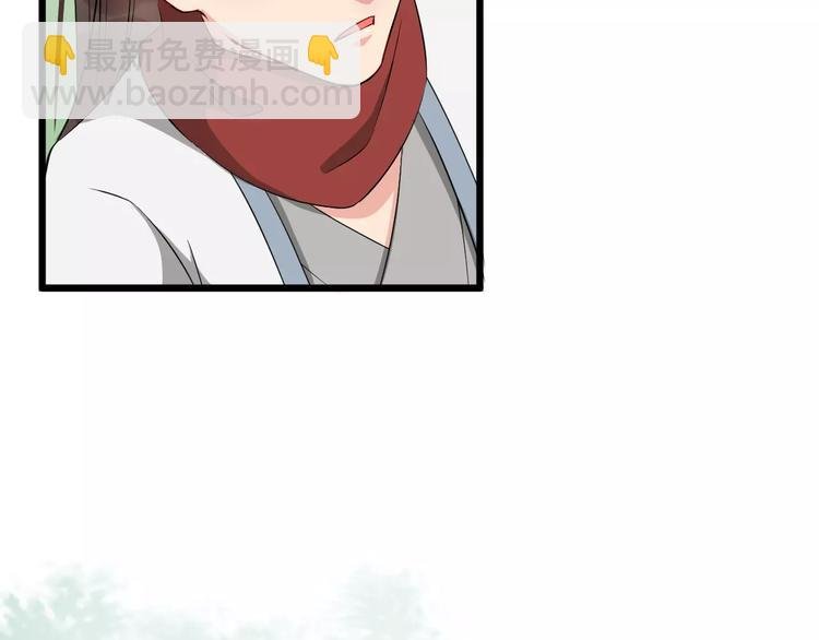 第40话 那是我的衣服