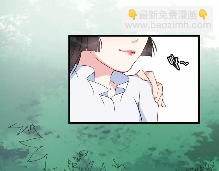 第40话 那是我的衣服