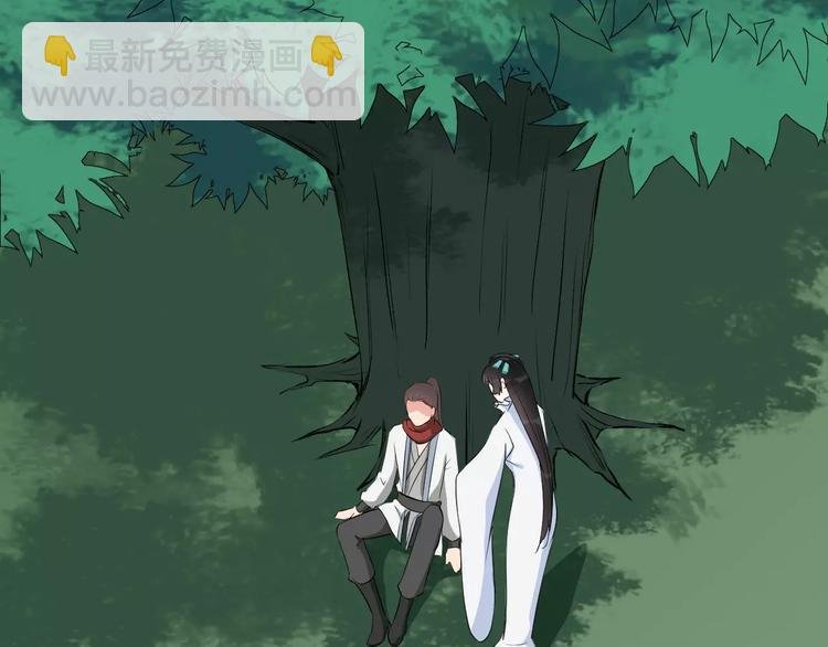 第40话 那是我的衣服