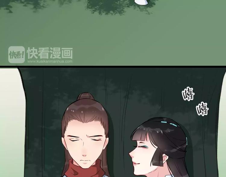 第40话 那是我的衣服