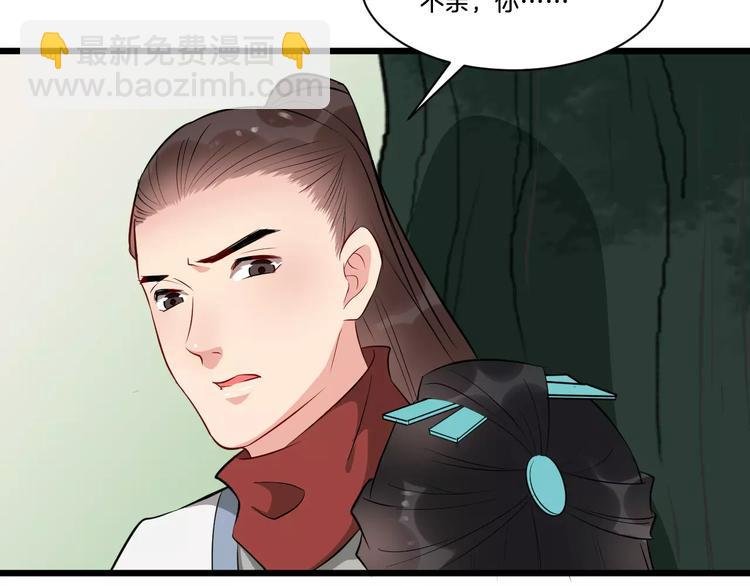 第40话 那是我的衣服
