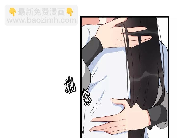 第40话 那是我的衣服
