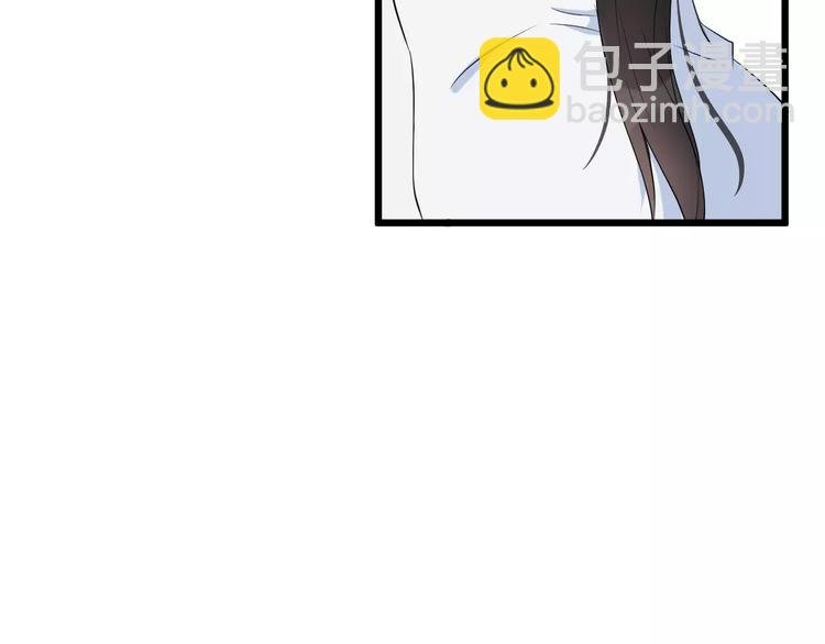 第40话 那是我的衣服