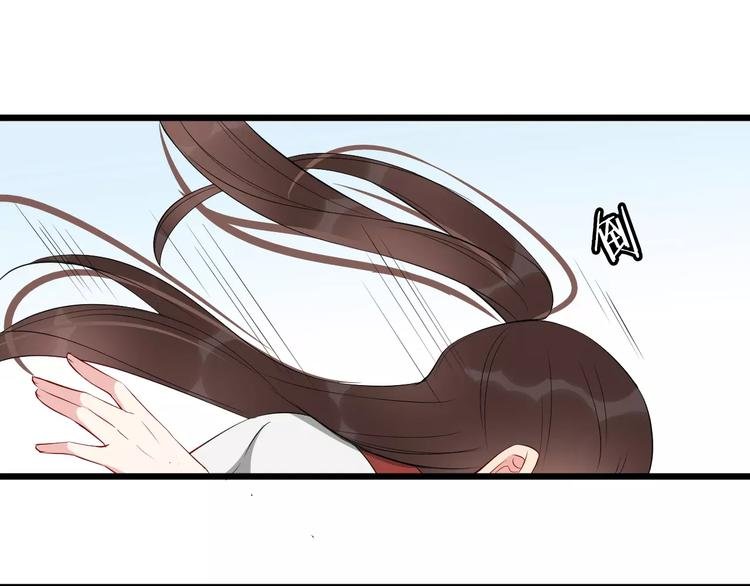 第40话 那是我的衣服
