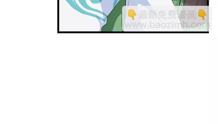 第40话 那是我的衣服