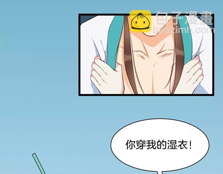 第41话 笑了