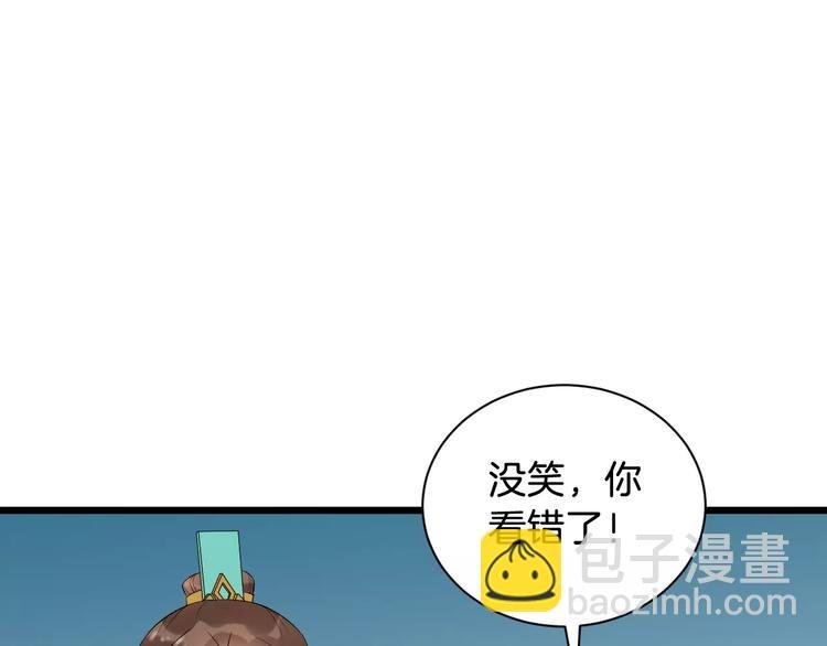 第41话 笑了