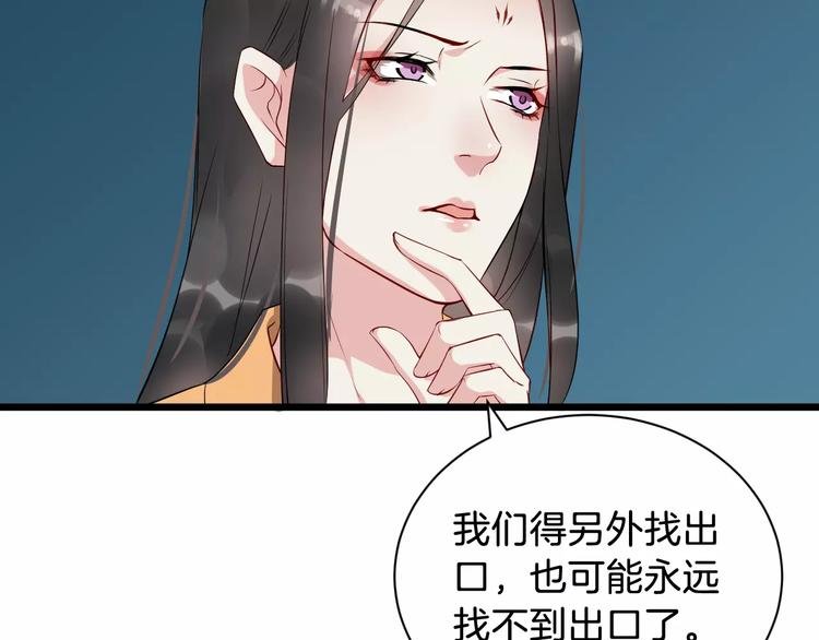 第41话 笑了