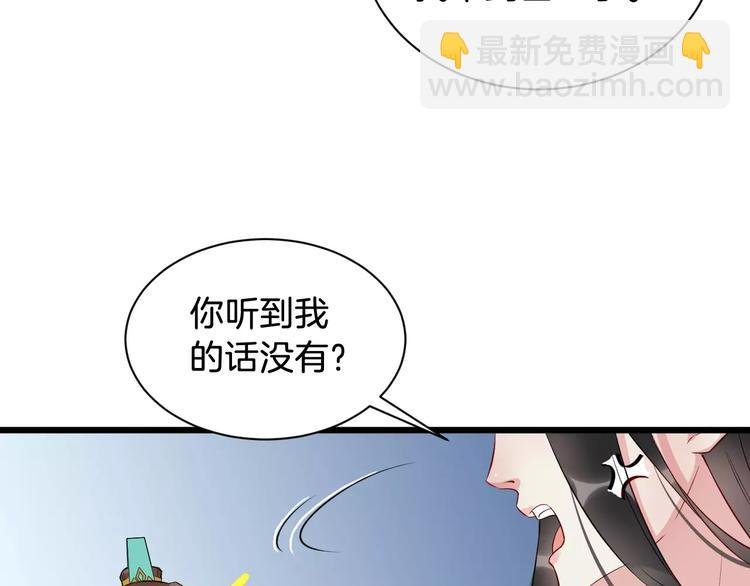 第41话 笑了