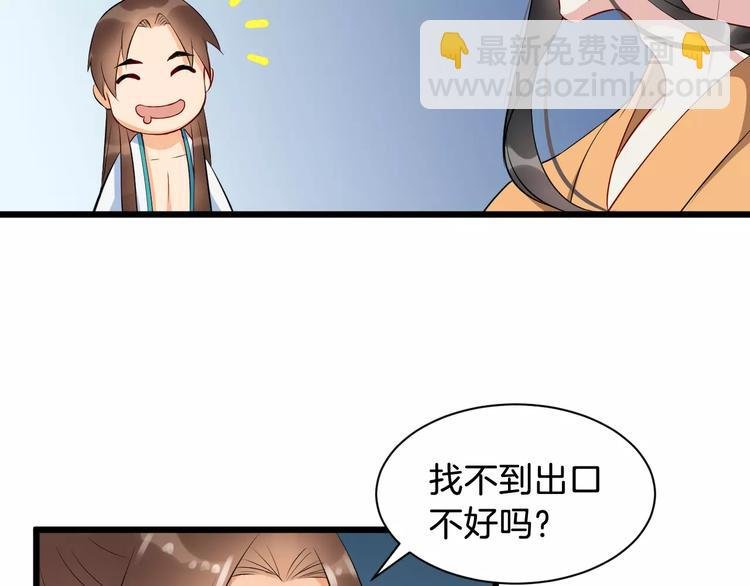 第41话 笑了