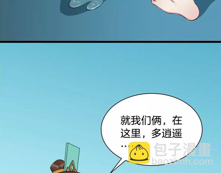 第41话 笑了