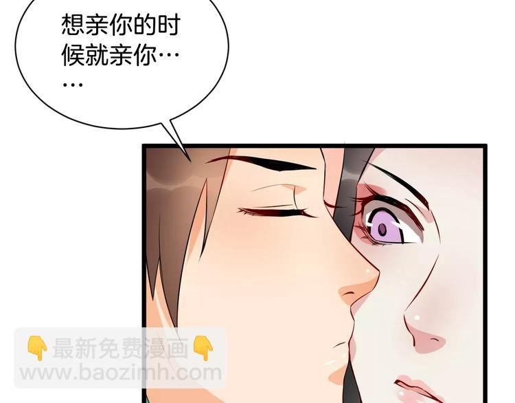 第41话 笑了