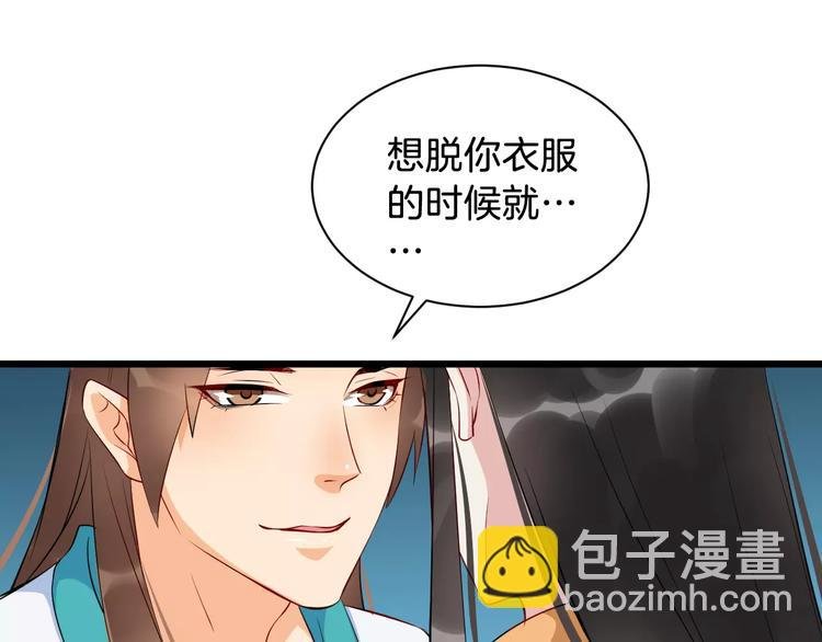 第41话 笑了
