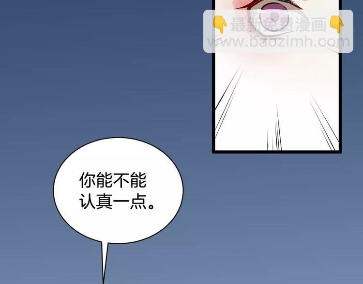 第41话 笑了