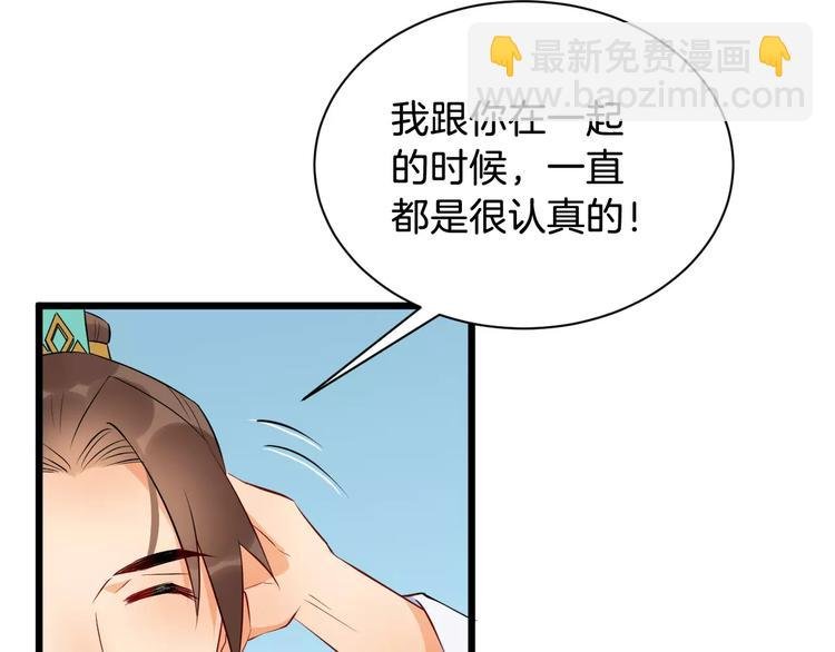 第41话 笑了