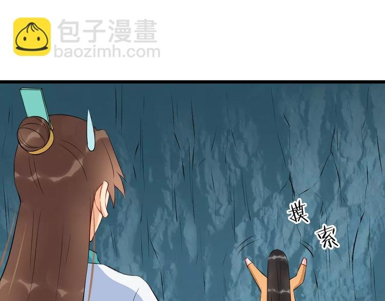 第41话 笑了