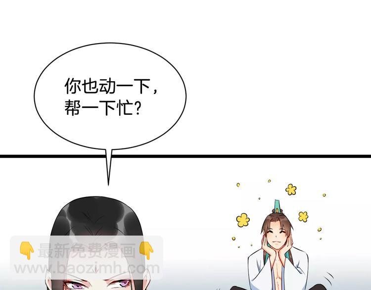 第41话 笑了