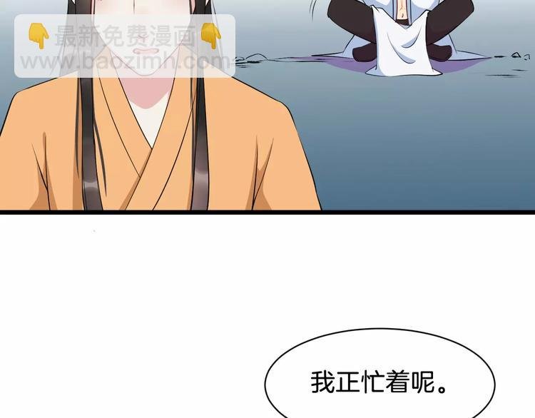 第41话 笑了