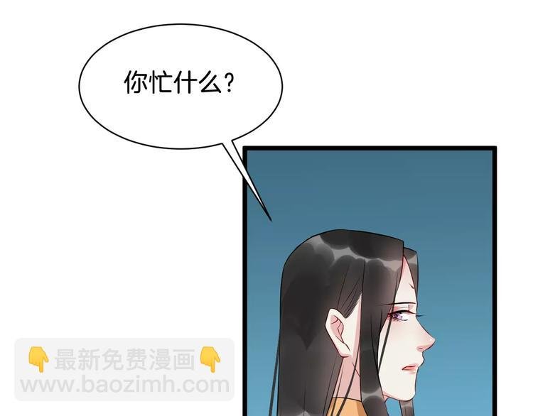 第41话 笑了