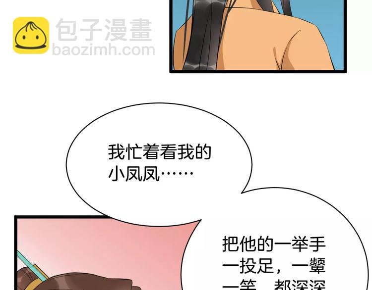 第41话 笑了