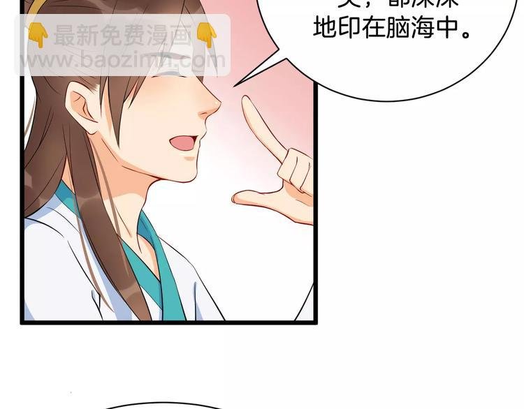 第41话 笑了