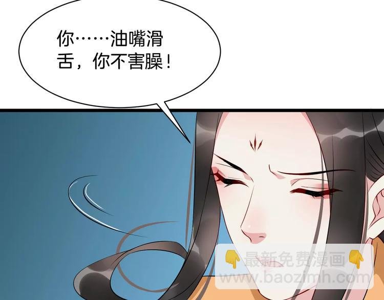 第41话 笑了
