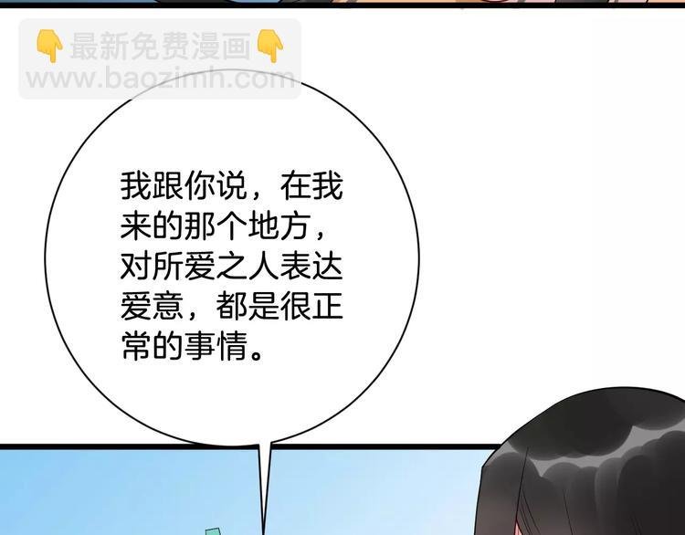 第41话 笑了