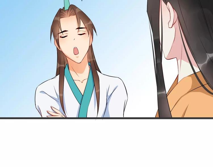 第41话 笑了