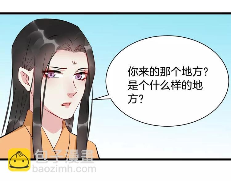 第41话 笑了