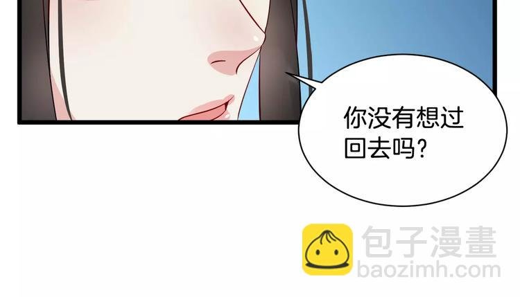 第41话 笑了