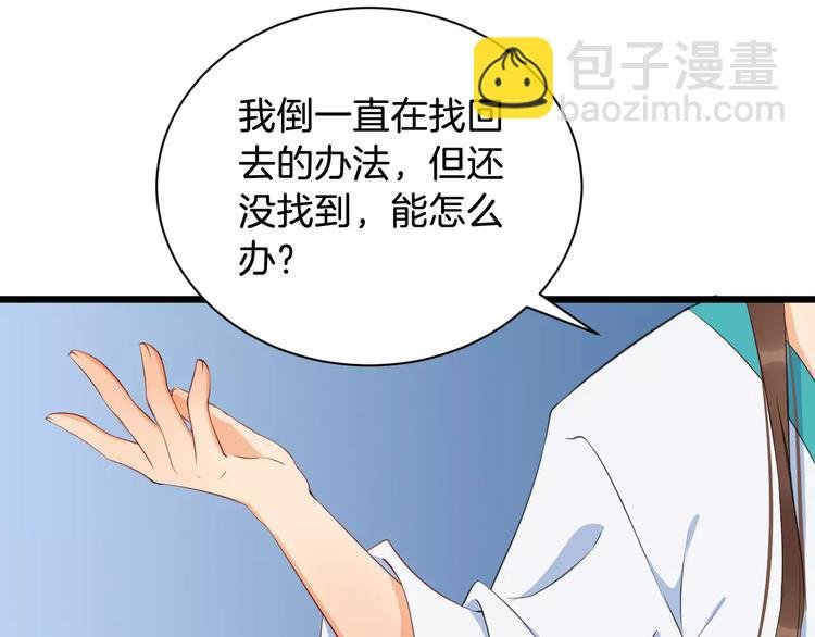 第41话 笑了
