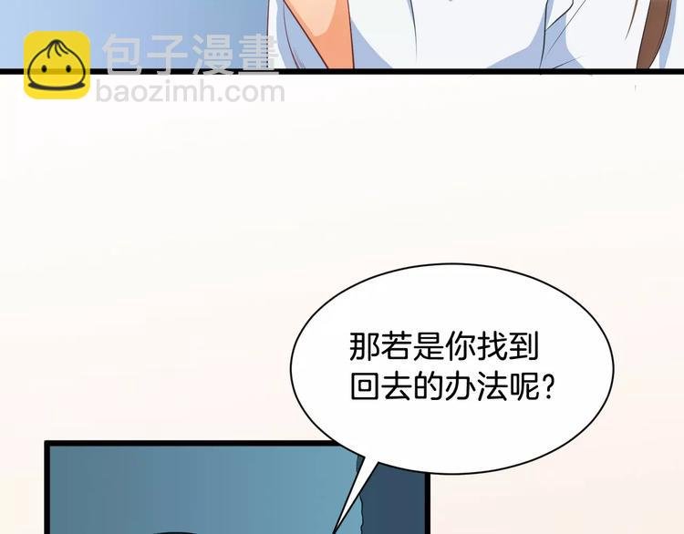 第41话 笑了
