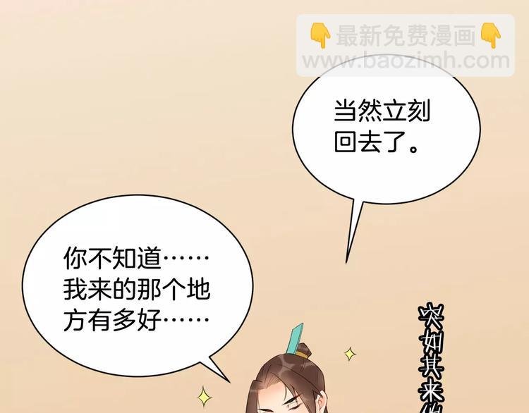 第41话 笑了