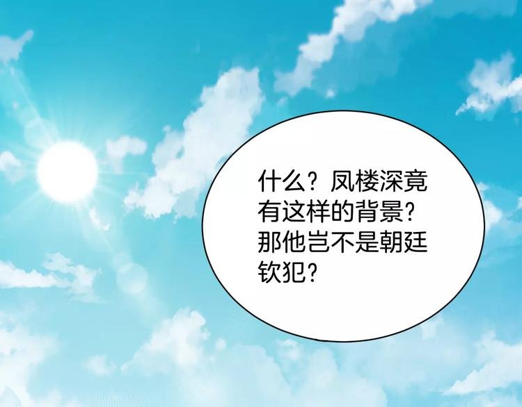 第42话 有完没完