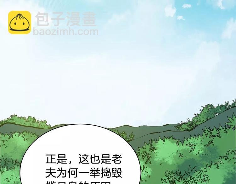 第42话 有完没完