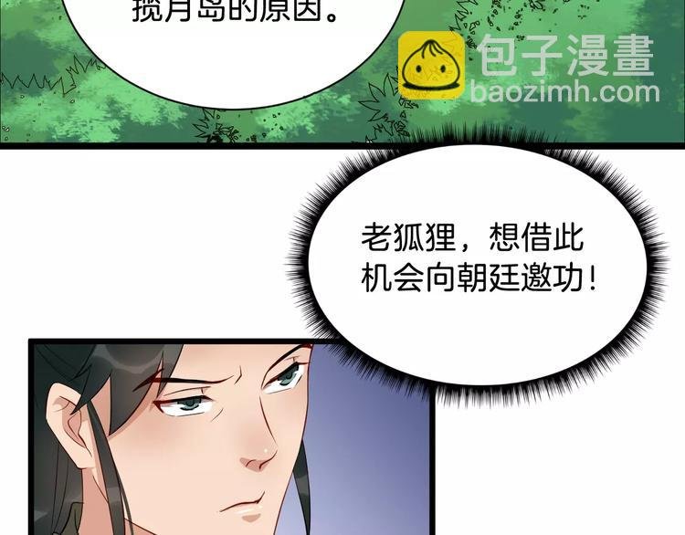 第42话 有完没完