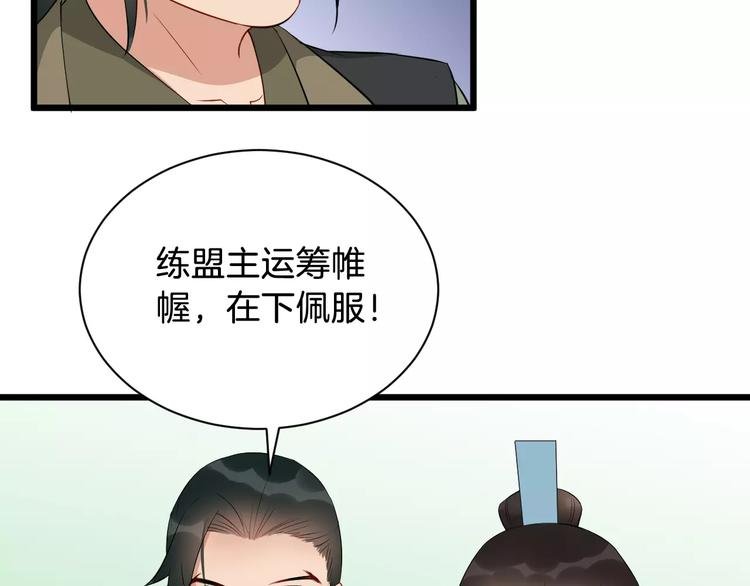 第42话 有完没完