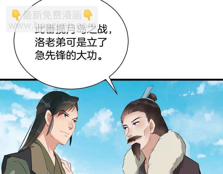 第42话 有完没完