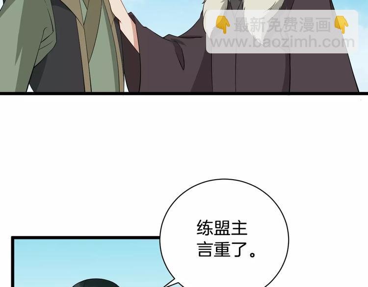 第42话 有完没完