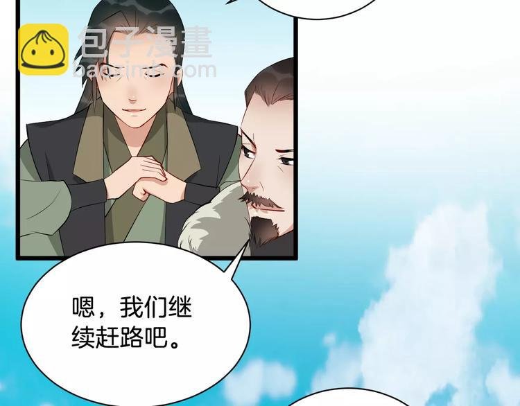 第42话 有完没完