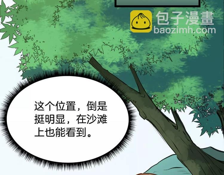 第42话 有完没完
