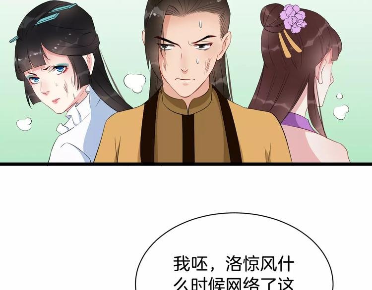 第42话 有完没完
