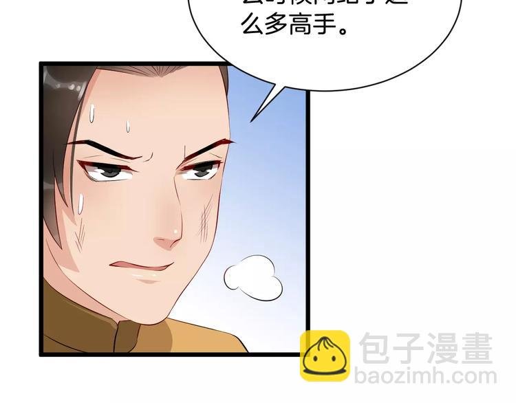 第42话 有完没完