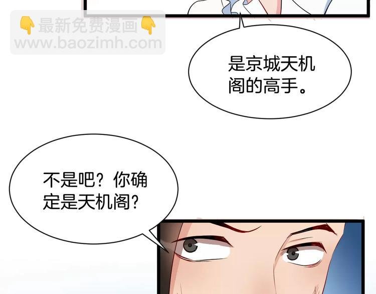 第42话 有完没完