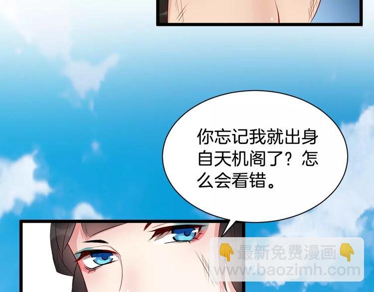 第42话 有完没完