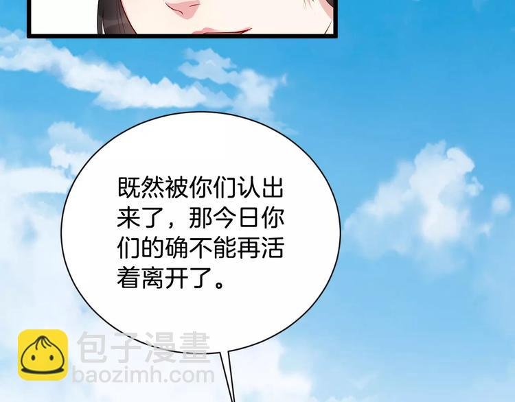第42话 有完没完