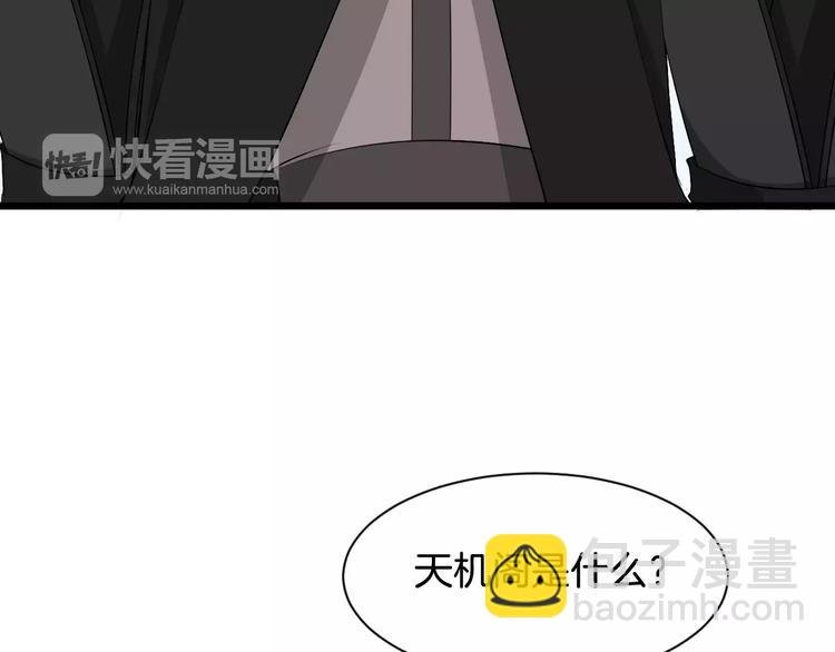 第42话 有完没完