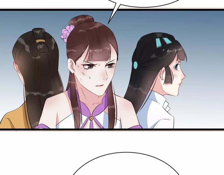 第42话 有完没完
